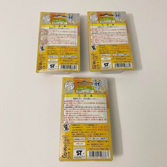 Puchi Puchi Squeeze Bubble Packing Crazy Gadget Key Chain Anti Stress Toy - Picture 2 of 16